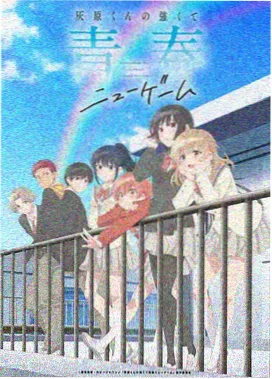 二区时尚走位解析封面